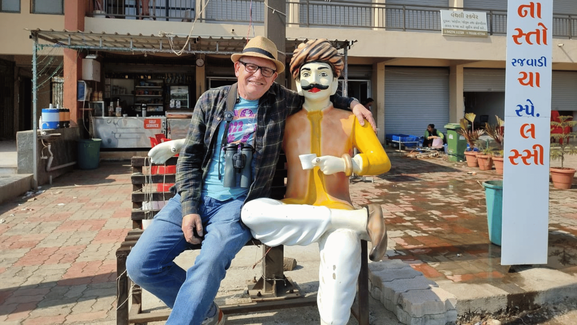 Little Rann of Kutch